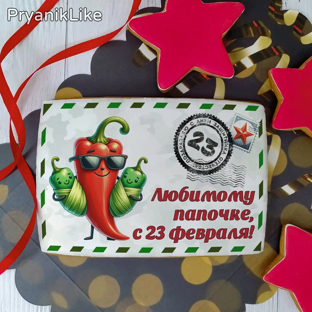 Пряник конверт (10-15 см.)